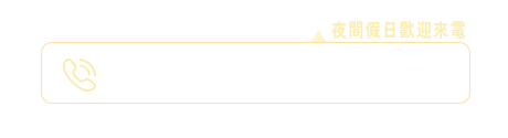 (07)3530033