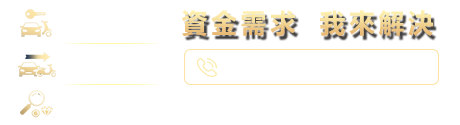 (07)3530033